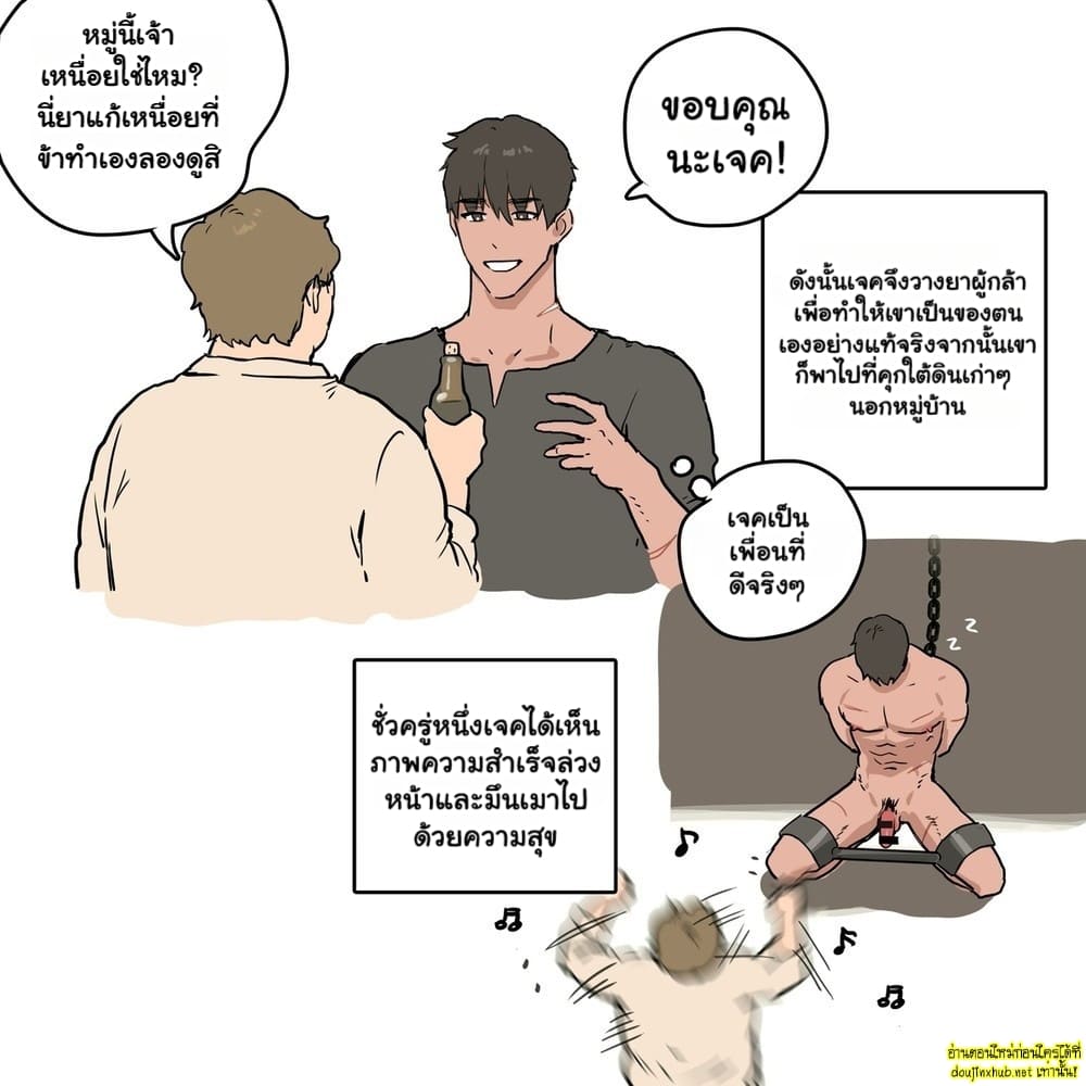 งานภาพรวมเรื่องสั้น